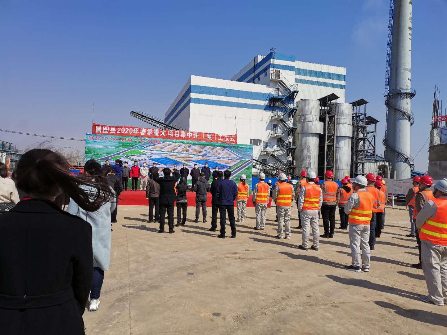 消费战疫 3月30日,辽宁省铁岭市昌图县召开2020春季年重大项目集中开