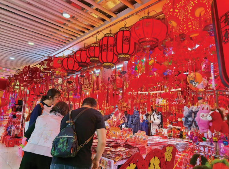 电子年货： 数字时代里的年味变革