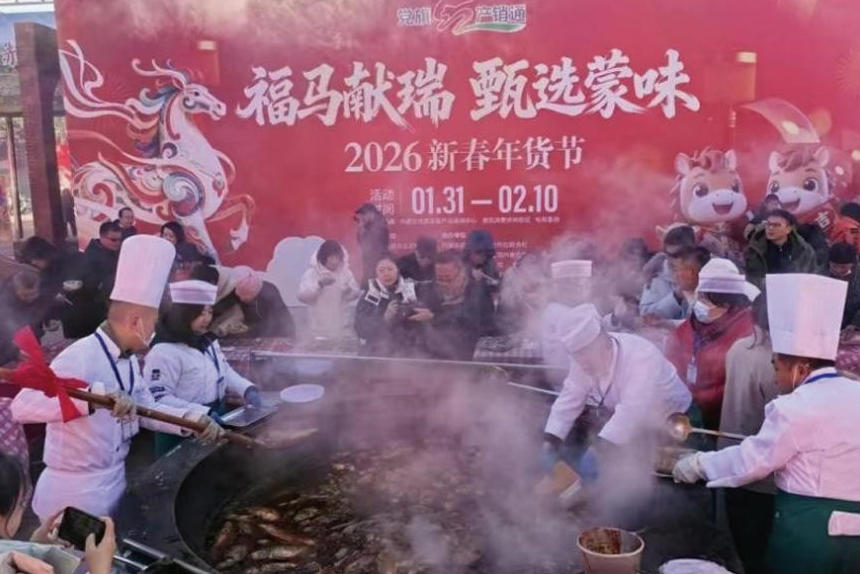 “蒙味”飘香 北疆年货走俏