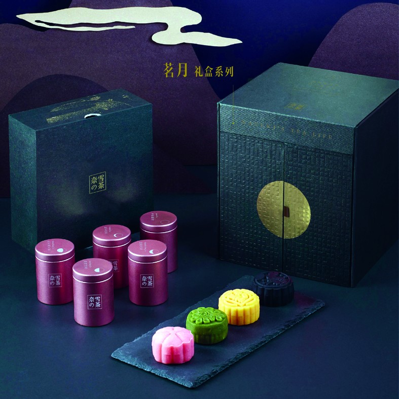 也不忘趁着中秋佳节将不同类型的产品搭售月饼卖给消费者茶叶,小兔子