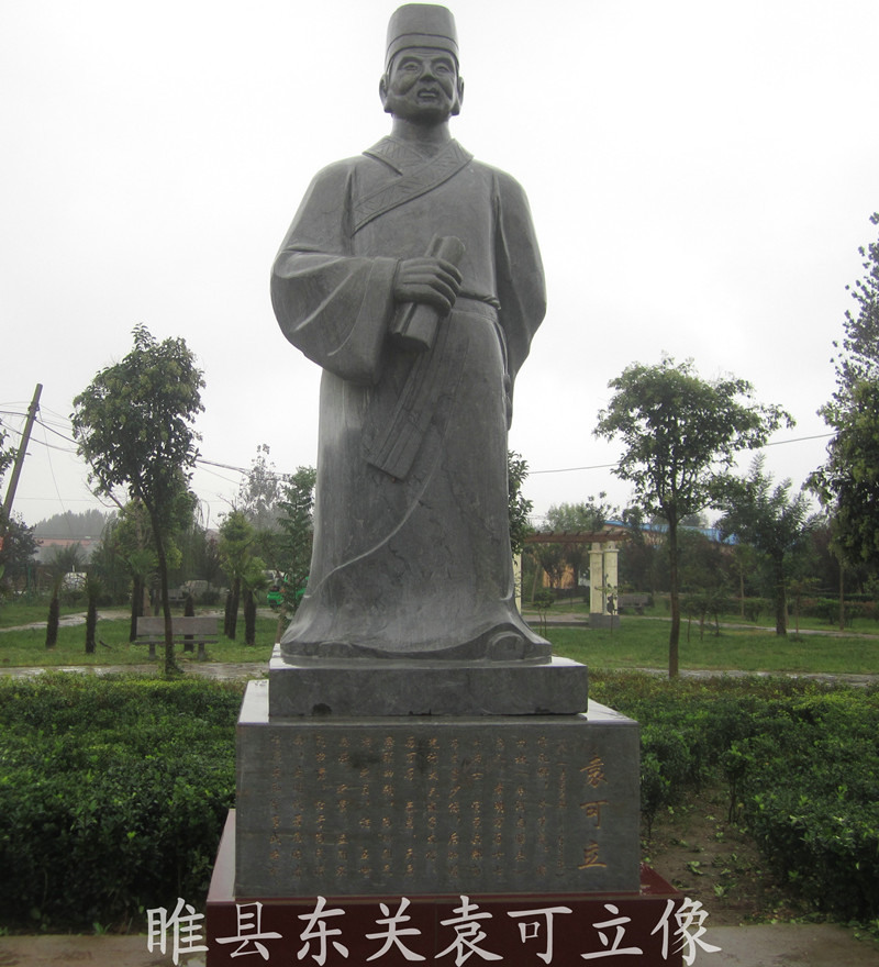 曾与岳飞一起被封杀:民族英雄袁可立墓碑在河南睢县复修落成