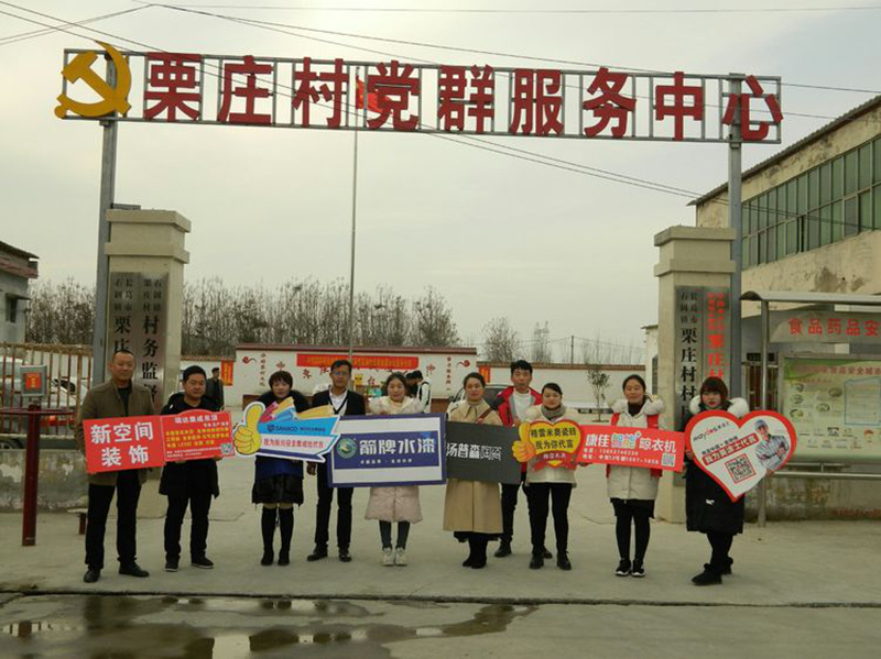 河南长葛石固镇:社会扶贫献爱心 精准扶贫显真情-消费日报网