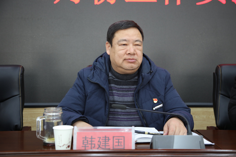 河南汝州洗耳河街道召开2019年十二月份工作总结暨 2020年元月份工作