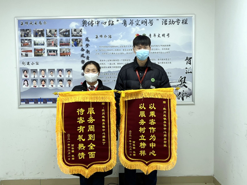 杭州地铁把乘客作为中心以服务树立榜样