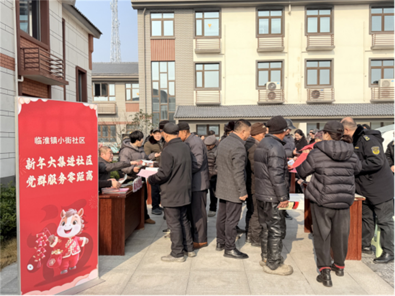 临淮镇:“晾晒承诺”激活担当新动能 “一马当先”擘画发展新图景717.jpg