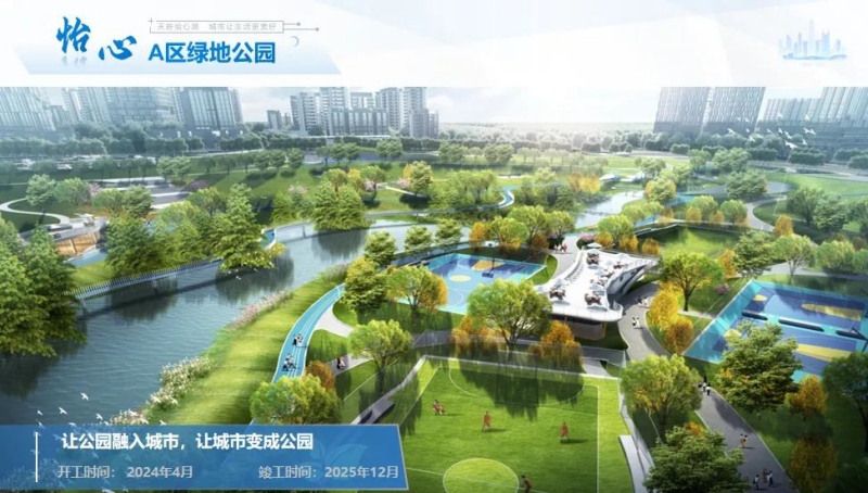 涉及公园道路学校7个重点公服项目在成都天府怡心湖集中动工