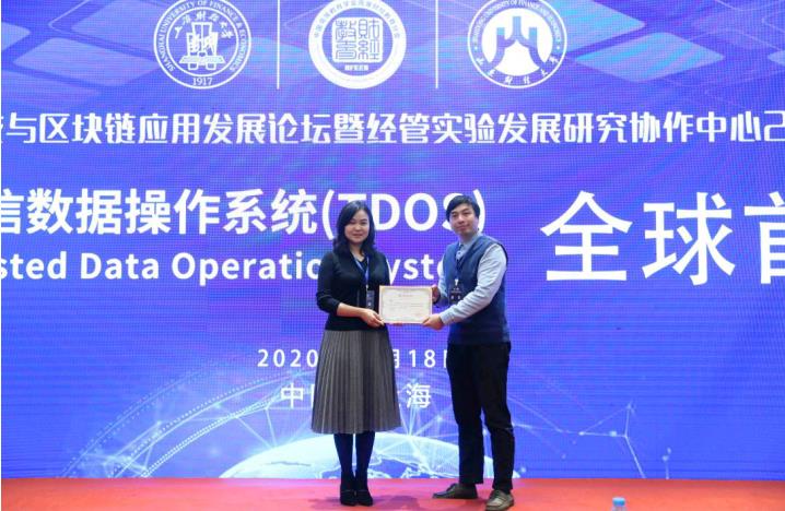 区块链与县级融媒体合作(区块链与县级融媒体合作的意义)