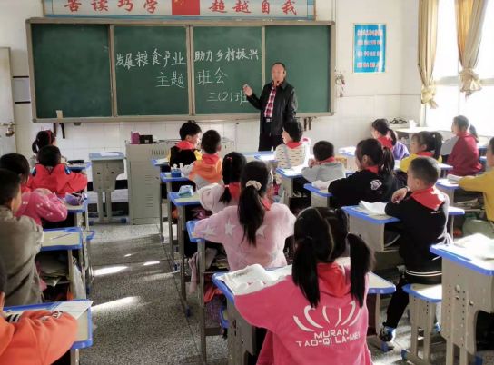 十堰郧县城关镇第一完全小学落实爱粮节粮从我做起