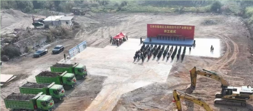 广西玉林市牛仔产业孵化园开工 总投资25亿元