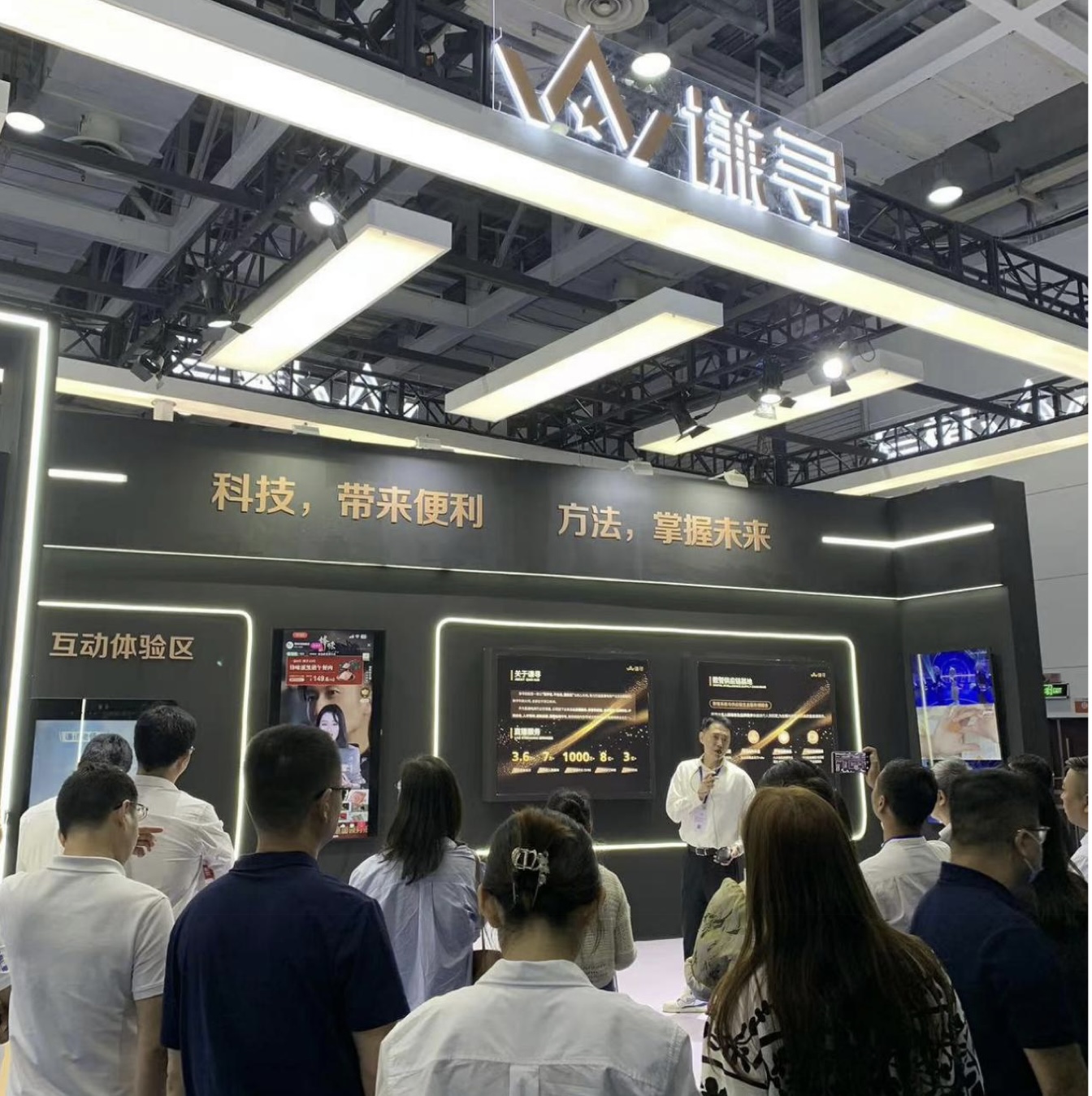 谦寻亮相2023中国新媒体大会 ai数字人直播应用场景不断完善-消费日报