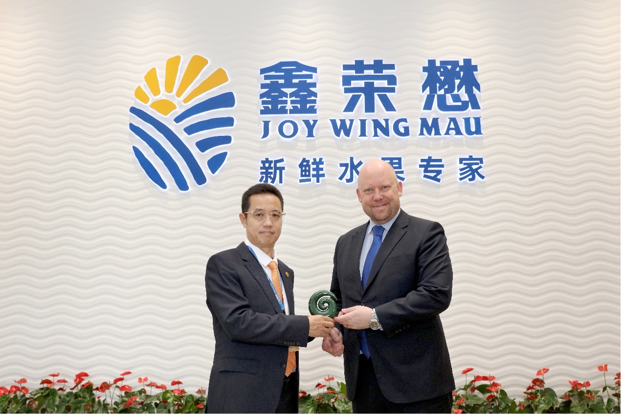 新西兰驻华大使首访鑫荣懋集团