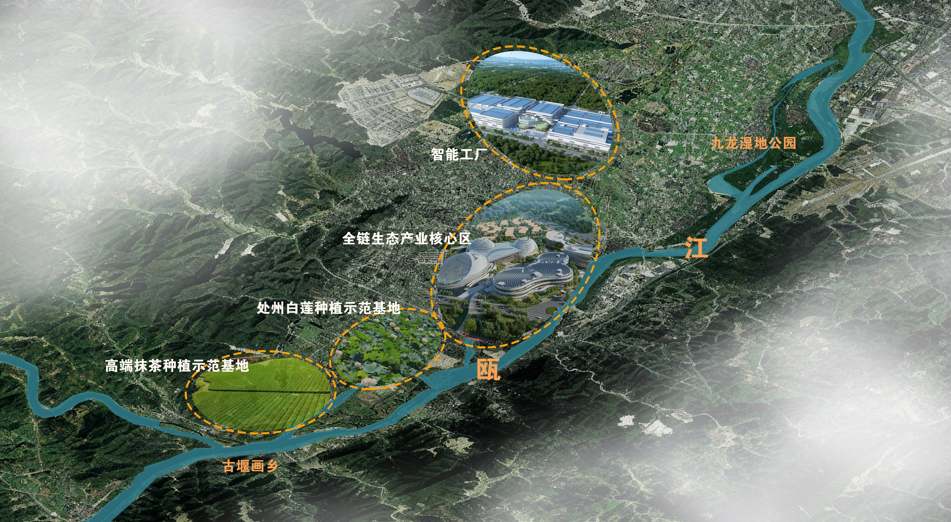 “生态纳爱斯”布局在丽水莲都区的新产业.jpg