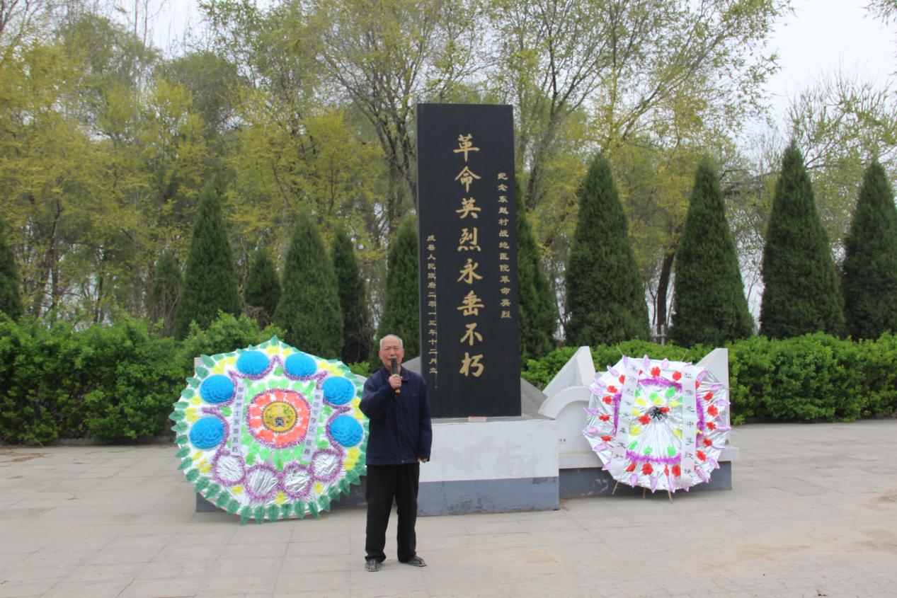 河北威县梨园屯学区举行缅怀革命先烈争做新时代好少年主题纪念活动