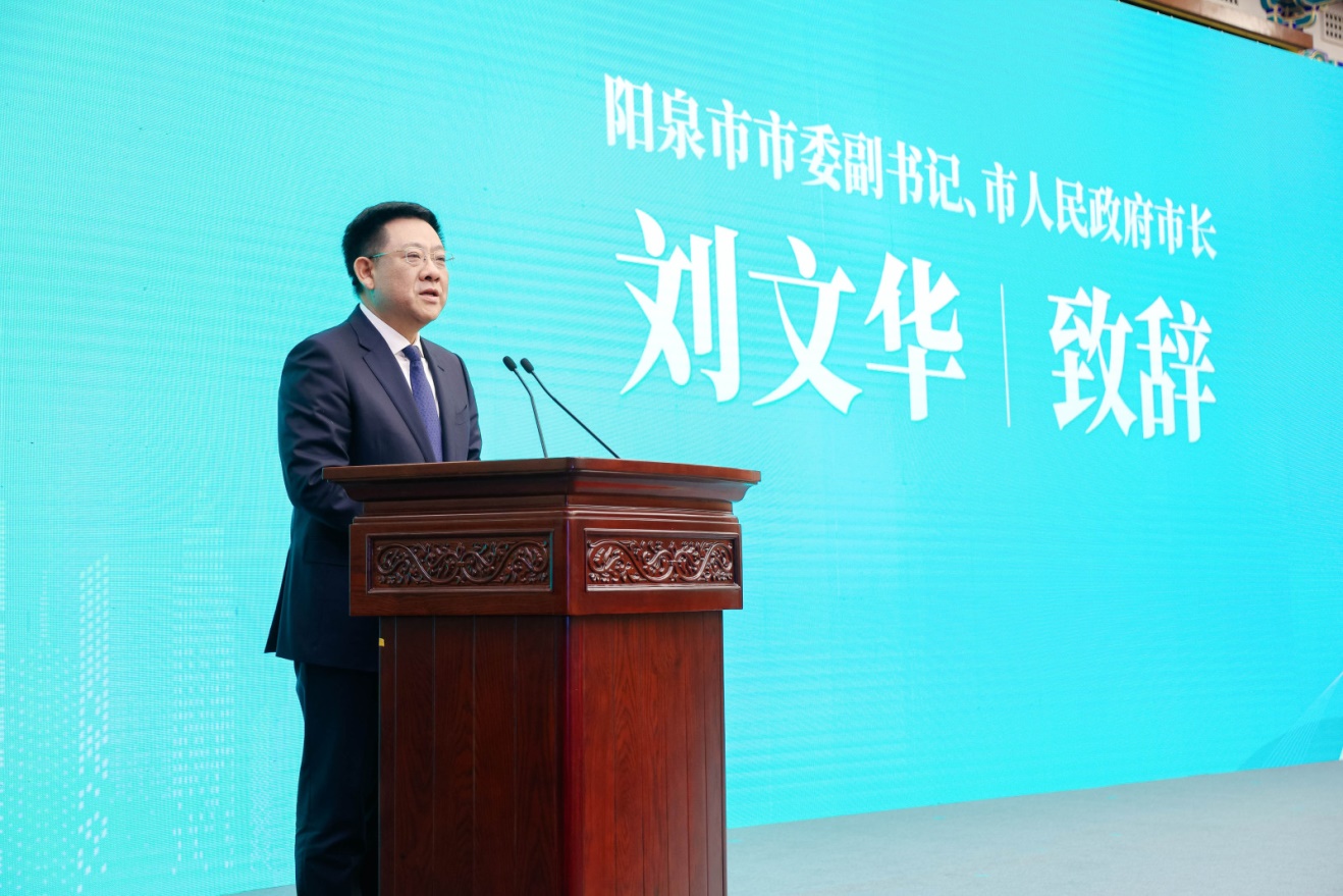 消费日报网>热点聚焦>发布会上,阳泉市委副书记,市长刘文华致辞.