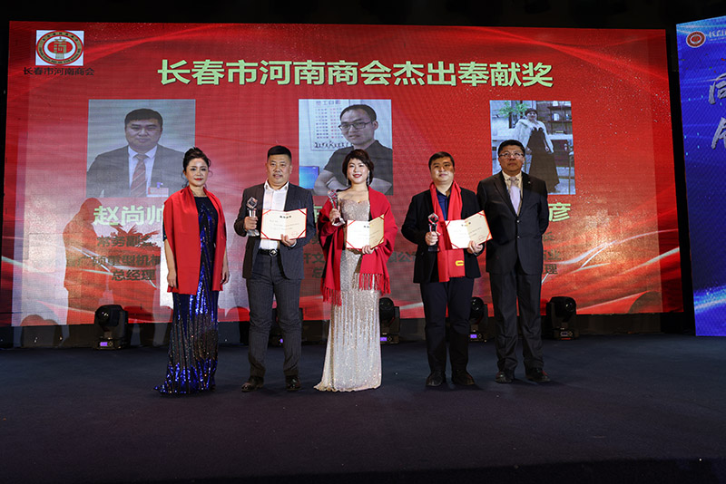 市人民政府政数局副局长姜兰兰,长春市中级人民法院副局级巡视员孙阳