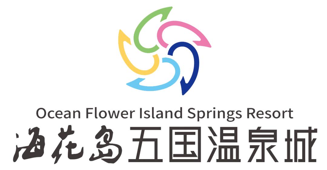 金螳螂助力海花岛五国温泉城惊艳亮相 打造瞩目的海岛旅游胜地-消费日