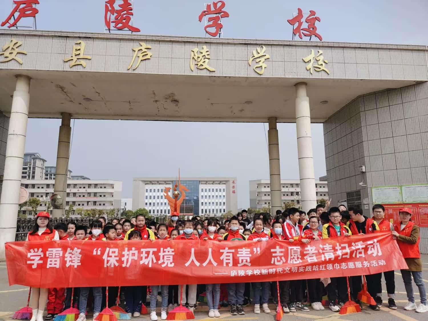 江西省吉安县庐陵学校开展学雷锋志愿者清扫活动
