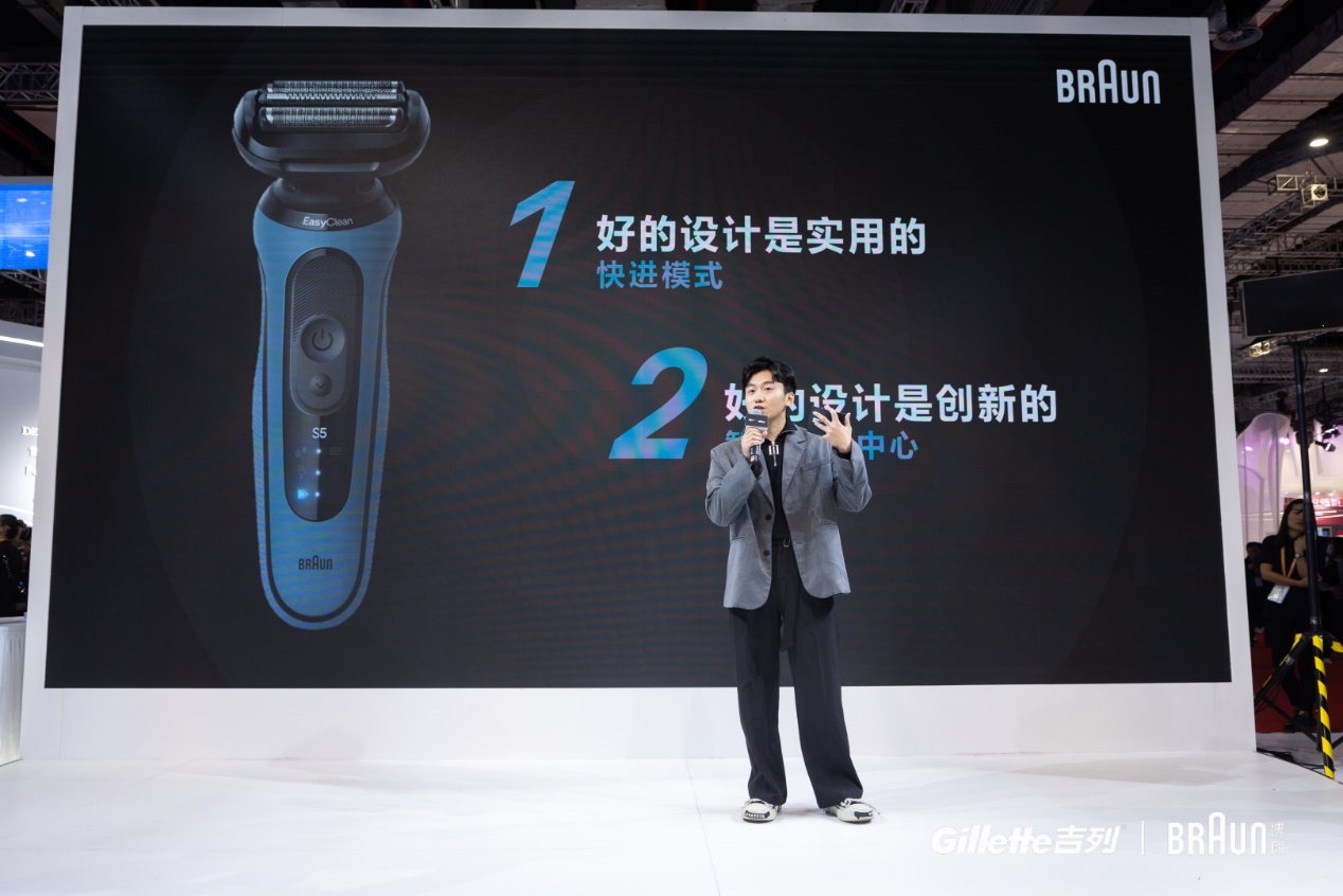 宝洁男士理容品类展现最新前沿科技,彰显吉列博朗品牌不断用创新产品