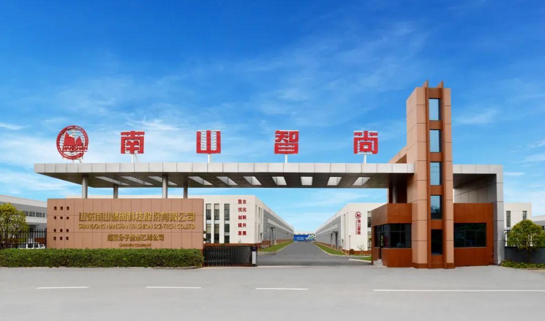 南山智尚拟定增募资10亿加码纤维新材料领域