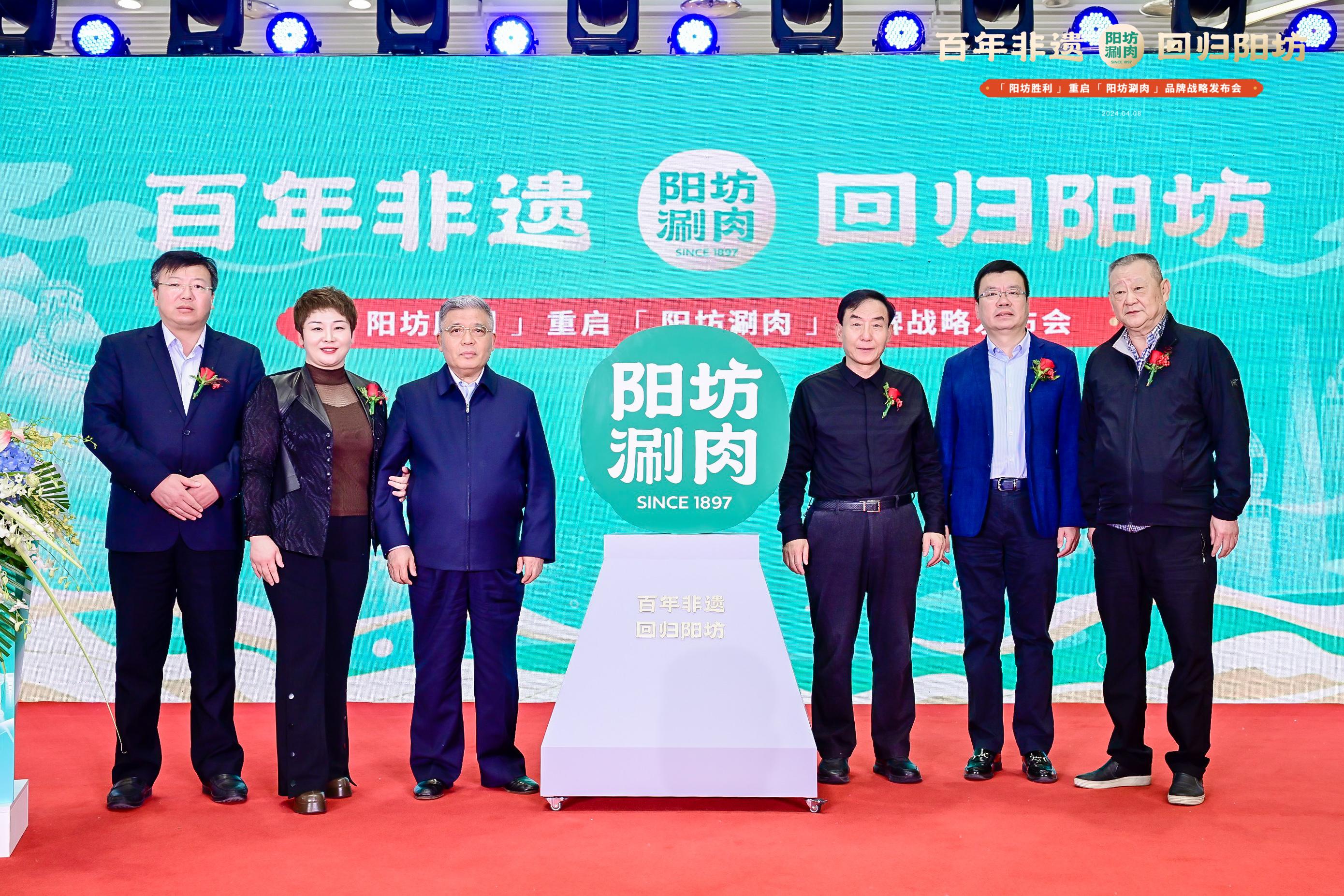 从品牌到品类,阳坊涮肉将携非遗技艺迈向全国市场-消费日报网