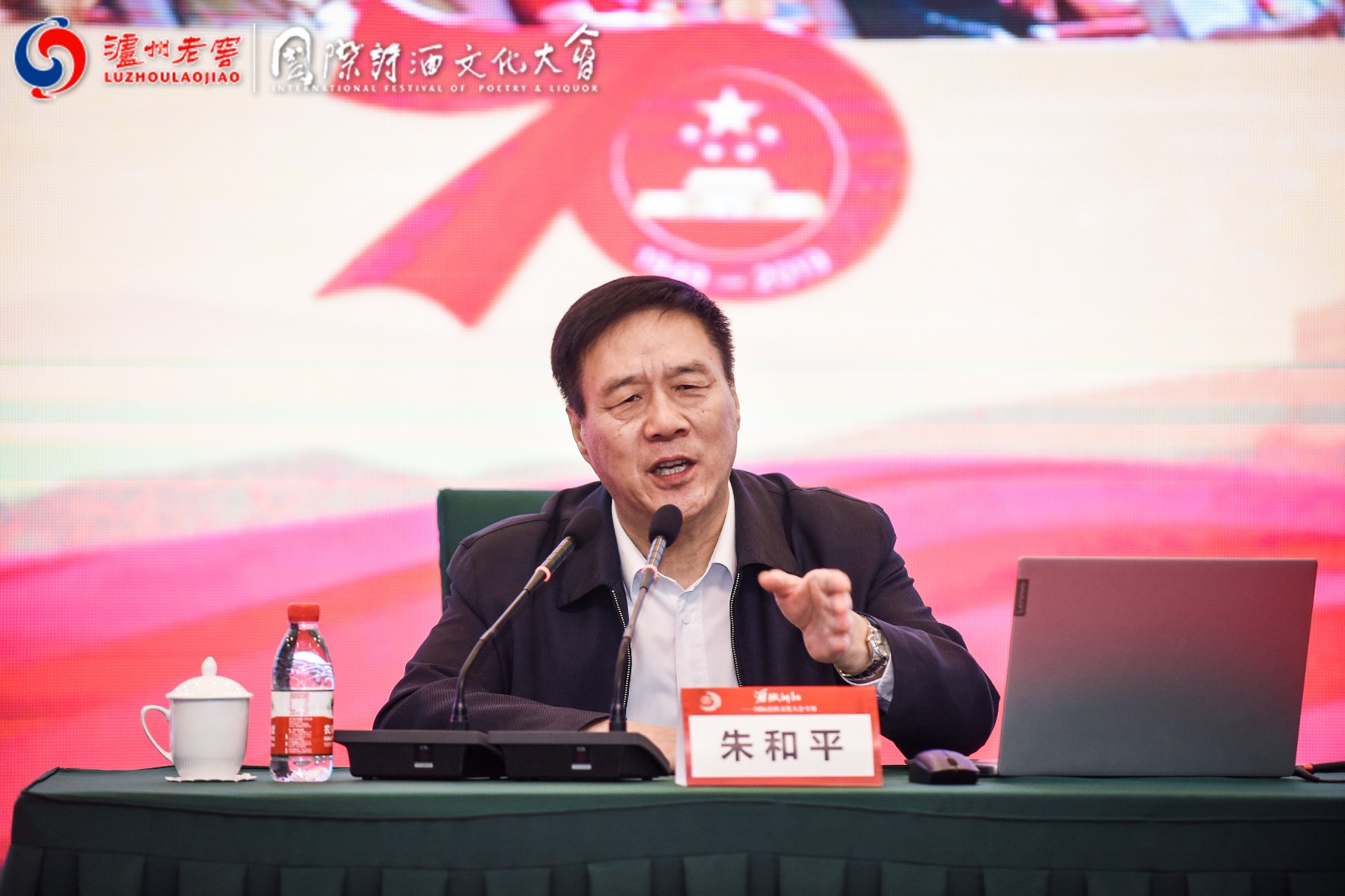 名人专访丨朱和平:人要有德,有艺,有恒心