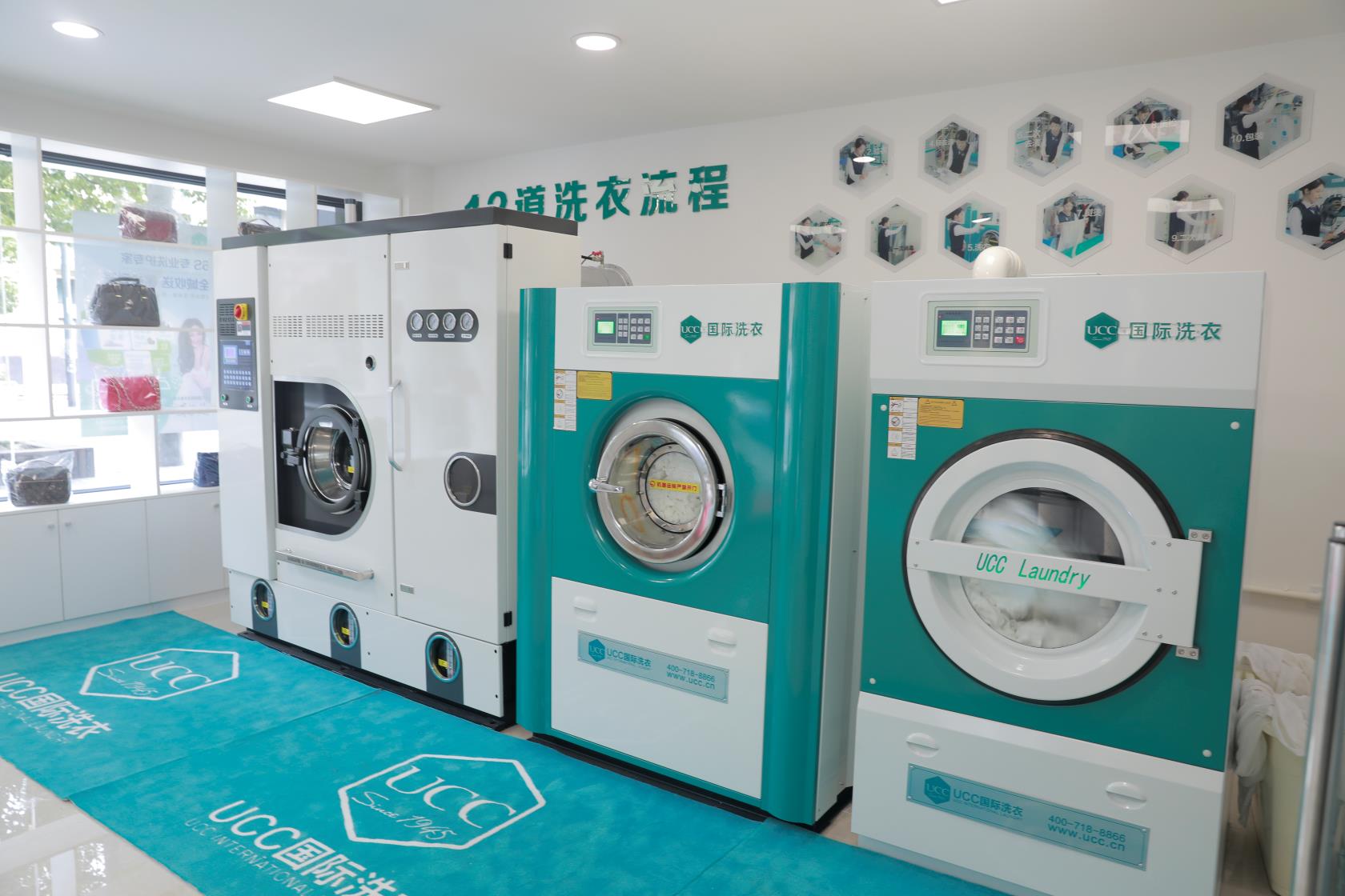 浅谈ucc国际洗衣的创业之道