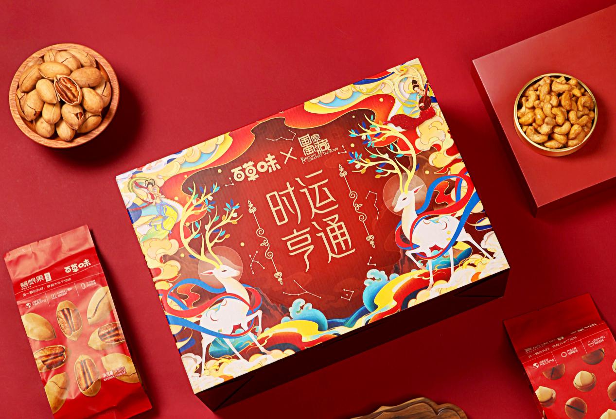 百草味携手国潮书法大师推出"坚果有礼"系列中秋礼盒-消费日报网