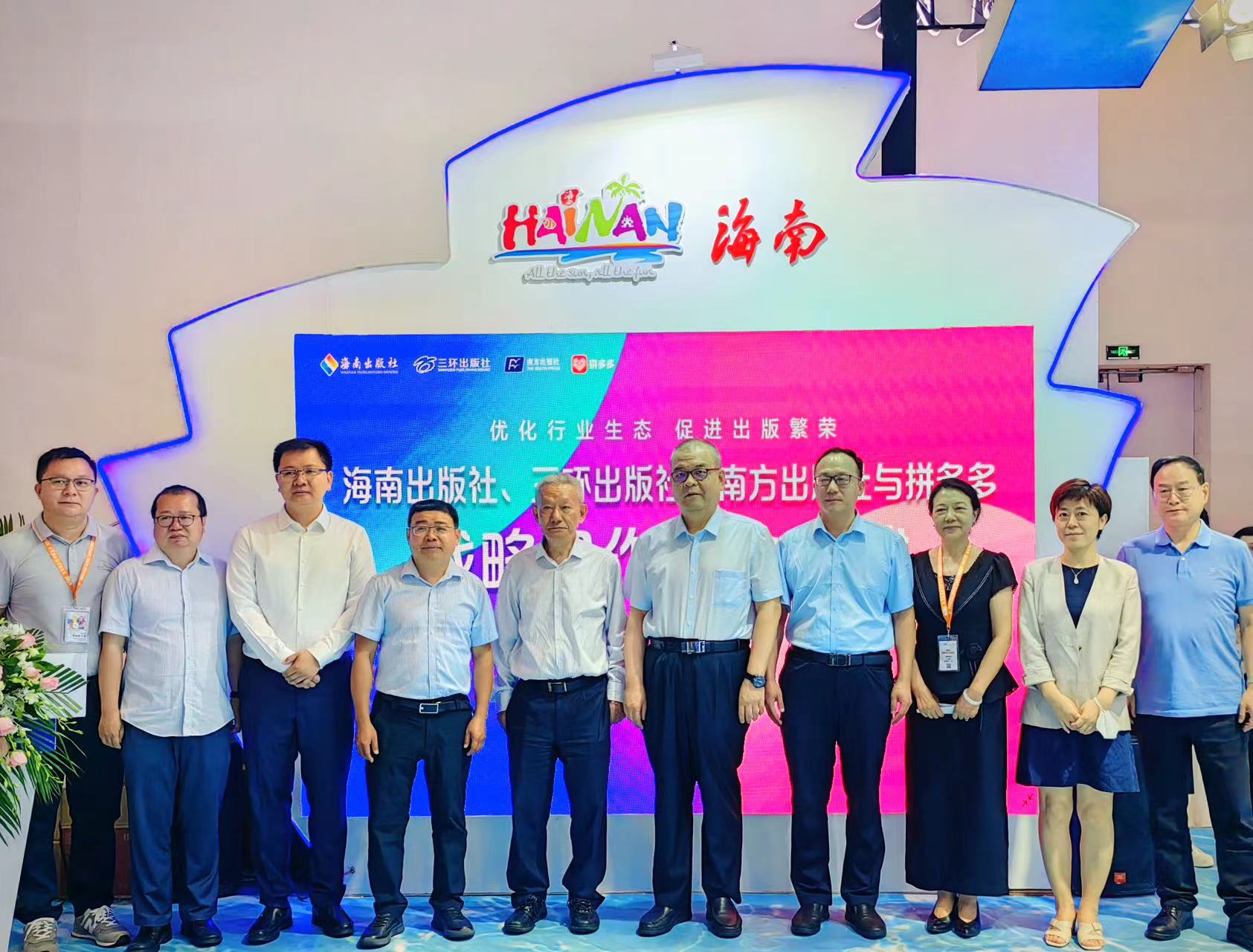 中宣部版权局执法处正处级干部马力海,海南省委宣传部副部长蒋建民