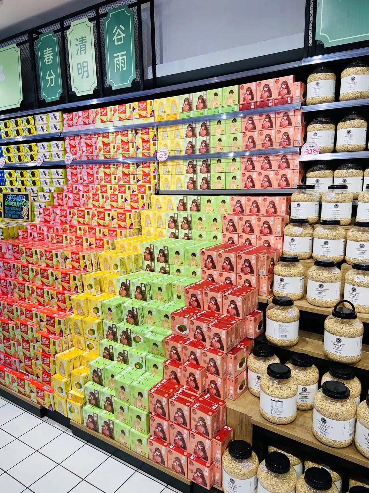 从江南走红全国苏州稻香村8种口味青团在胖东来热销