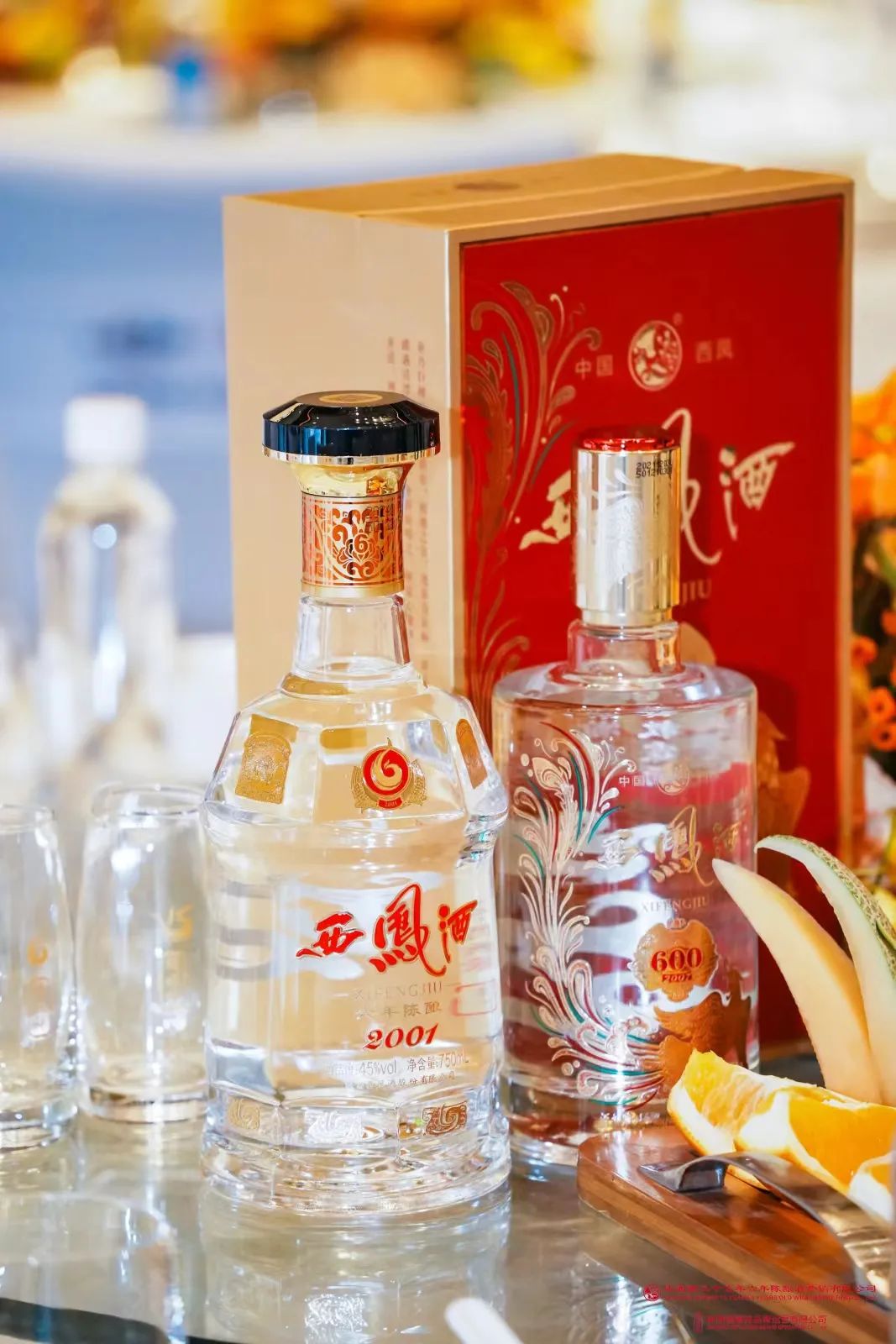 西凤酒15年6年迈向发展新征程