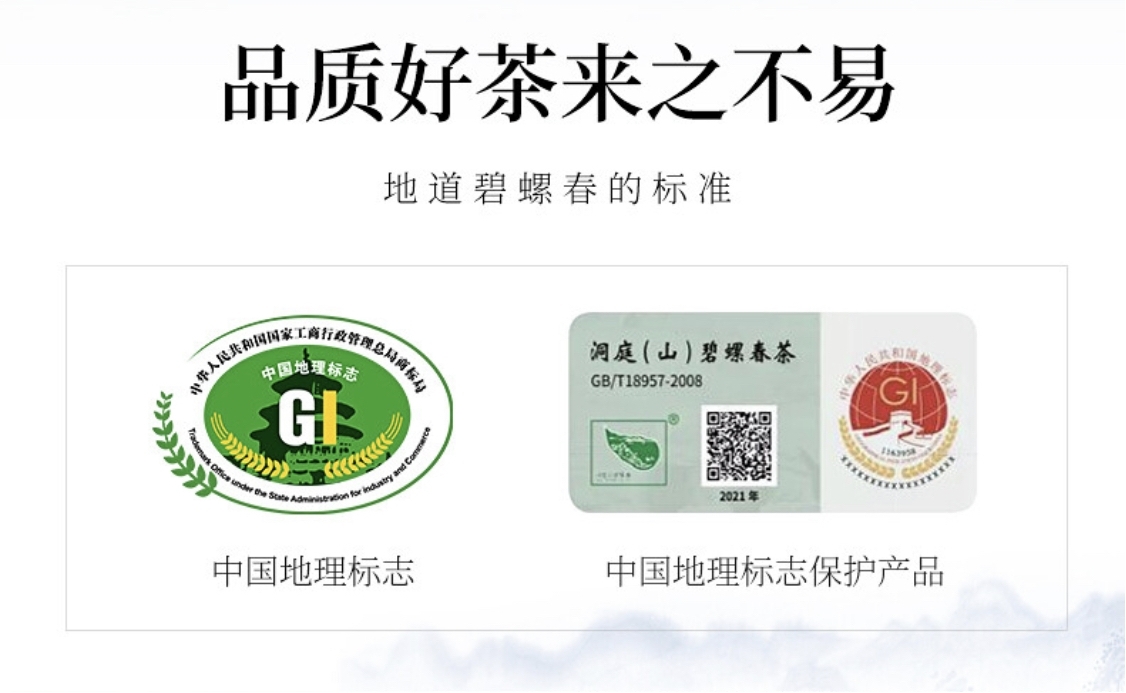 碧螺春核心产区洞庭山首批春茶直供京东超市进货价为市场均价4折