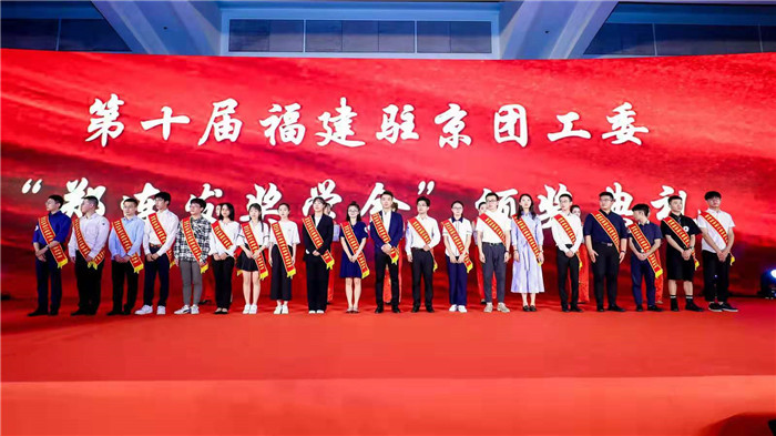 郑连发奖学金,时龙奖学金获得者名单公布!