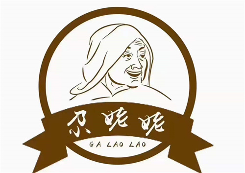 天然育品牌,品质好驴奶 ——尕姥姥集团企业管理有限公司