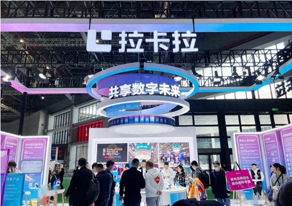 拉卡拉亮相2024chinashop以数字创新助推智慧零售升级