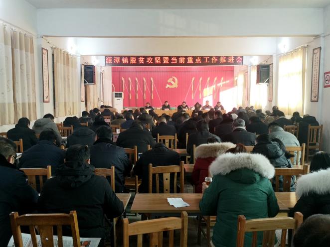 河南省唐河县源潭镇:开展脱贫攻坚"九个一"活动 提升贫困群众满意度和