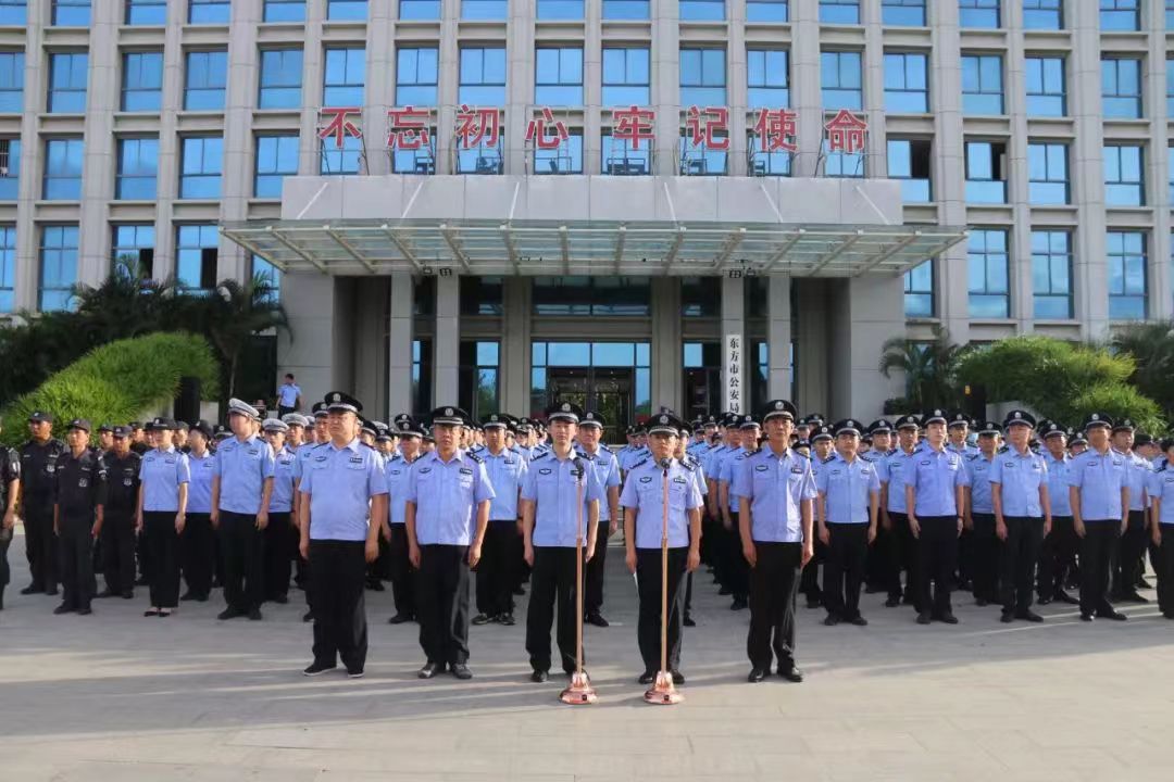 海南省东方市公安局举行庆祝七一建党101周年升旗仪式