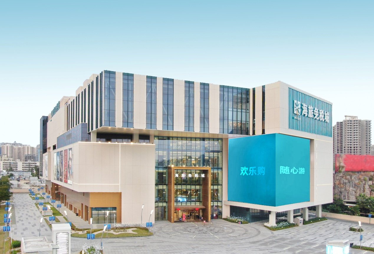 以会为媒,扩圈共生,携多家独家引进品牌参展本次三亚海旅免税城将携手