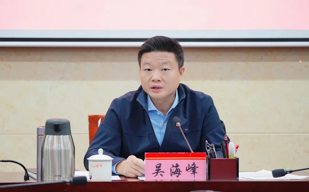 消费日报网>海南播报>自贸港区>吴海峰要求,面对疫情防控新形势,要做