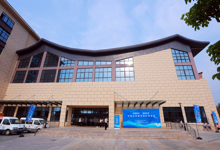 海南省五指山市科技馆落成开馆