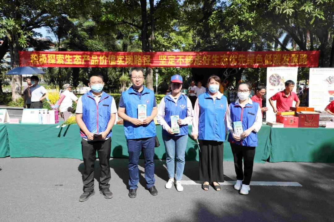 海南白沙开展六五环境日环境保护志愿服务活动