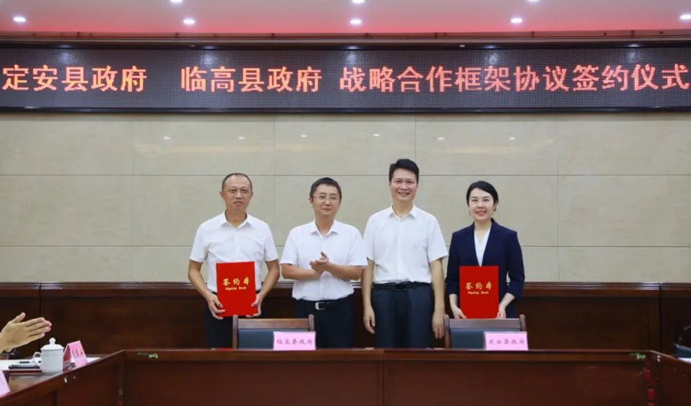 消费日报网>海南播报>自贸港区>临高县委常委,副县长施向前,李昭君