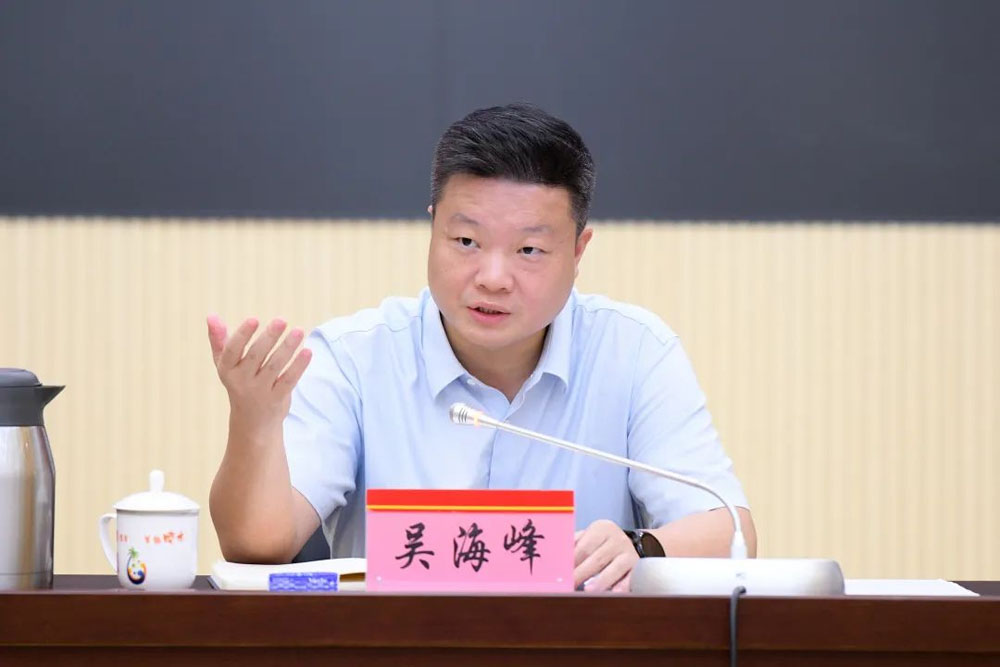 海南陵水召开2023年度市县高质量发展综合考核评价工作推进会