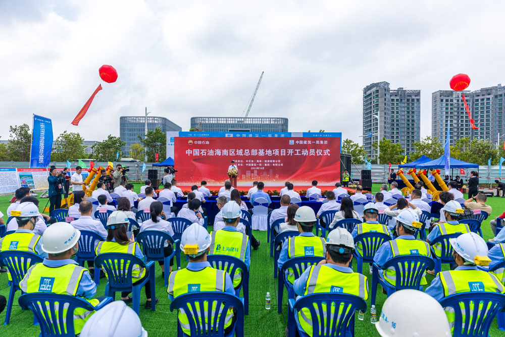 消费日报网>海南播报>自贸港区>海口江东新区管理局副局长吴清松,中国