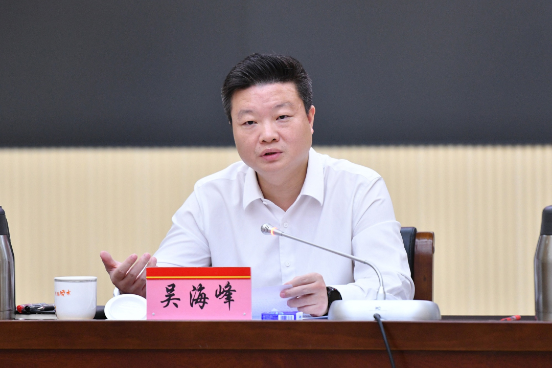 海南陵水召开2023年度高质量发展综合考核工作调度会