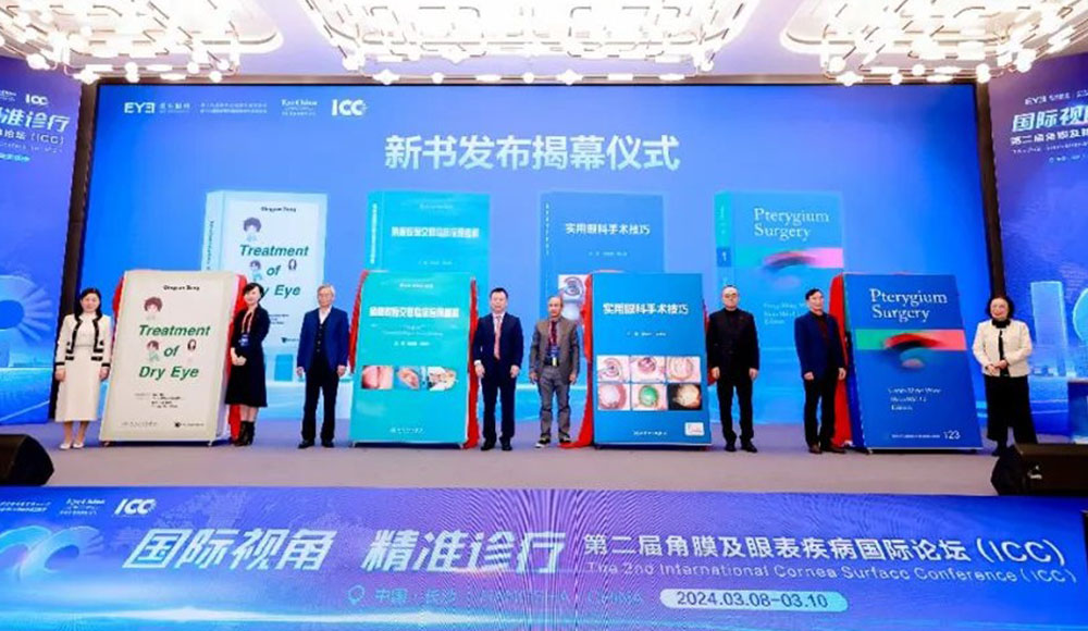 等前沿报告,成立干眼专科门诊,疑难干眼症诊疗中心,倡导"分型诊疗"的