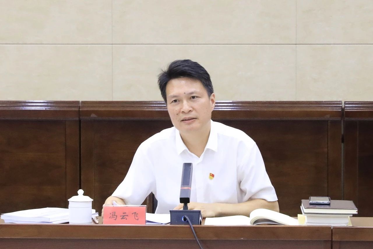 海南省定安县领导班子举办高质量发展读书班