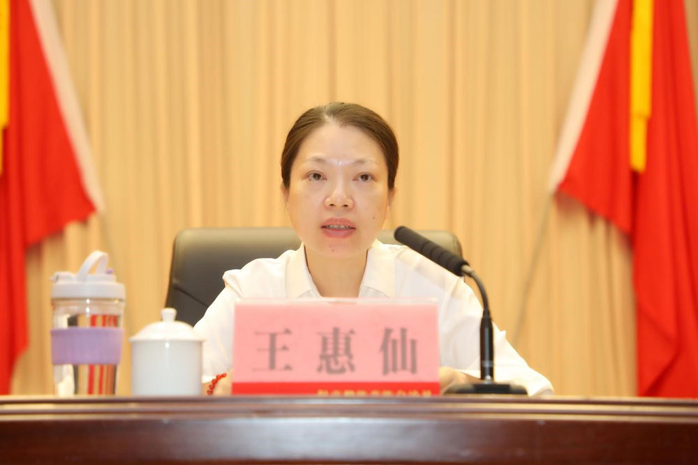 海南保亭召开精神文明建设工作暨创建文明城市推进会议