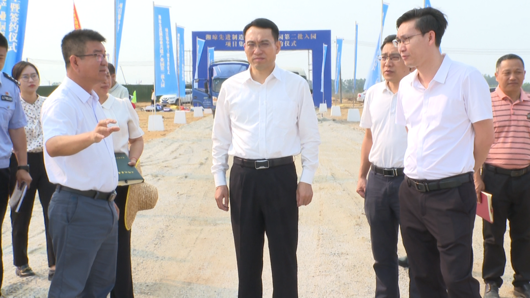海南省东方市委书记李爱华深入湘琼先进制造业共建产业园调研