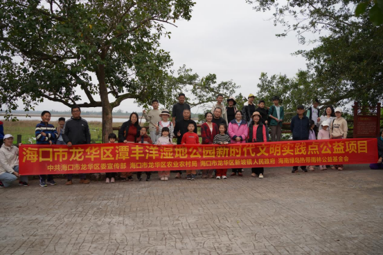 海口龙华区潭丰洋湿地公园1.png