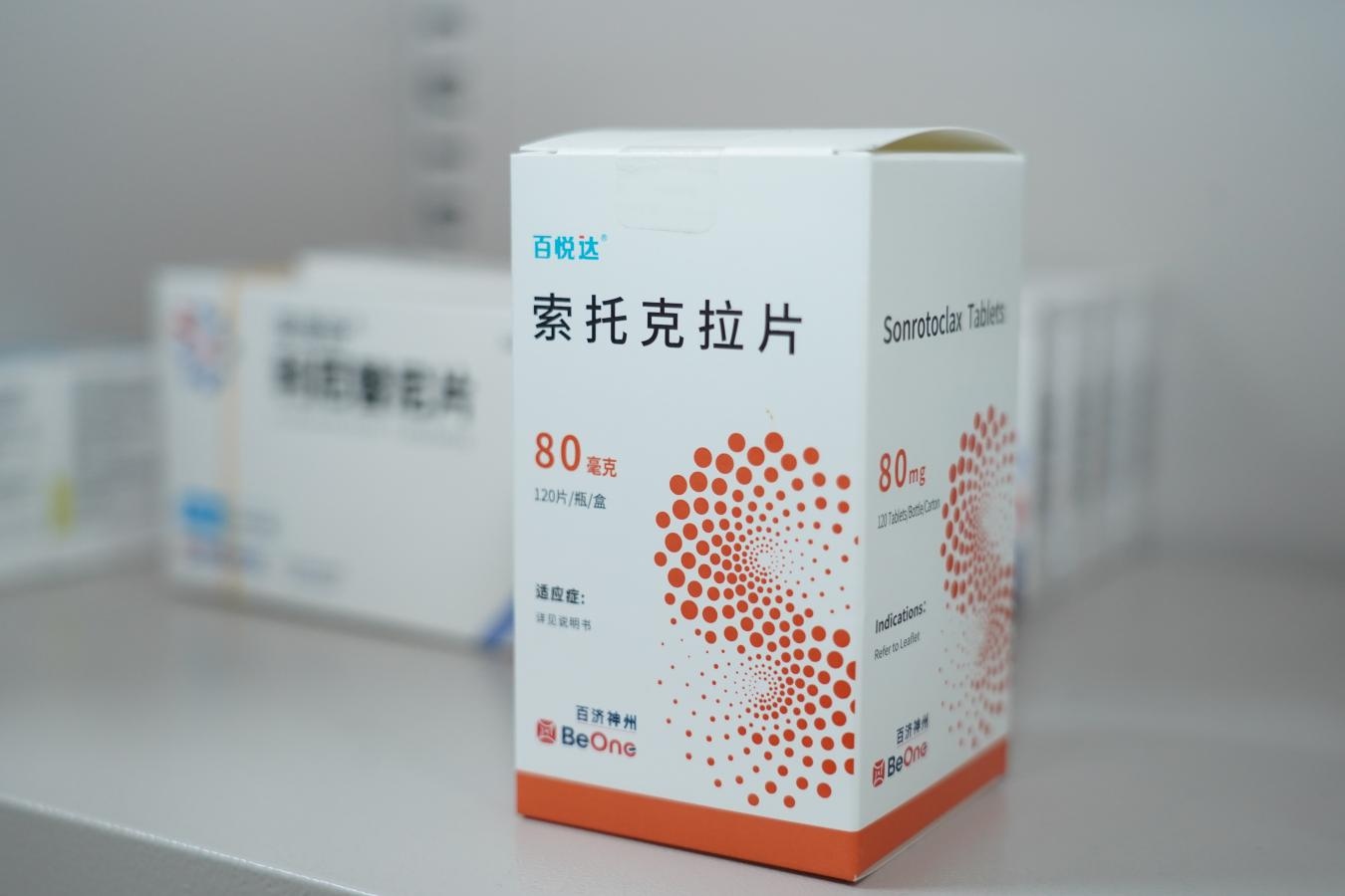 1774572043603550.jpg WPS图片(1).jpg